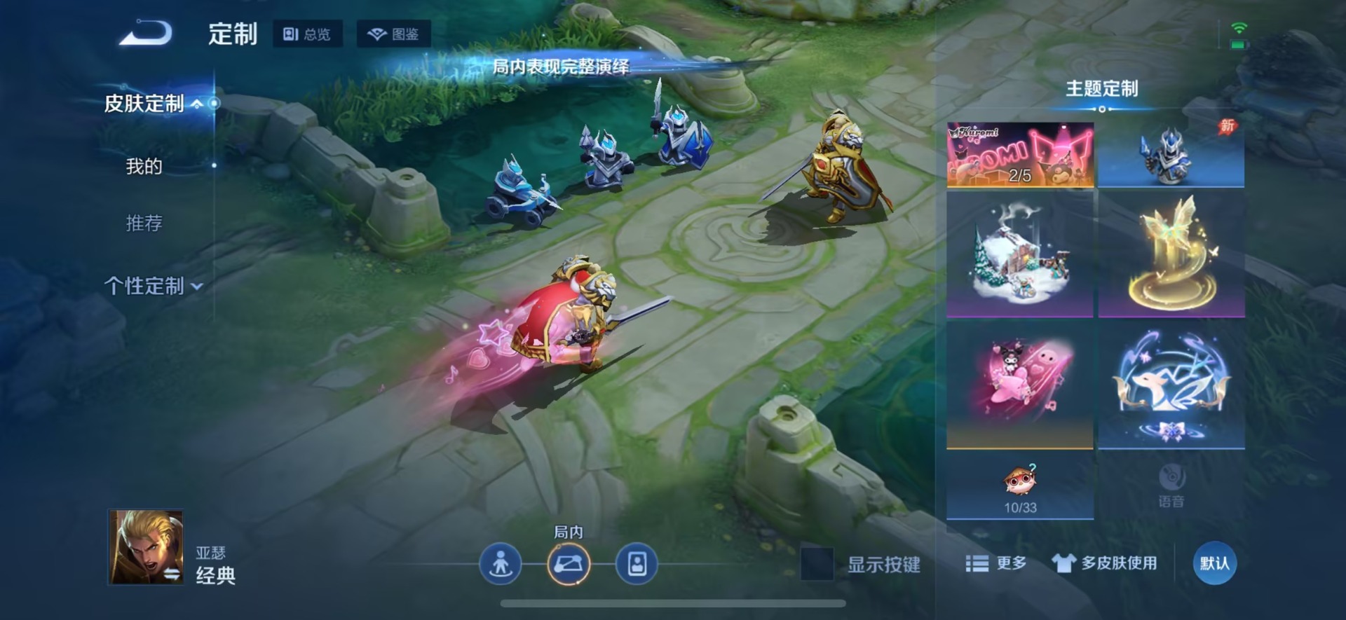 WZQM4545587王者荣耀账号详情图20