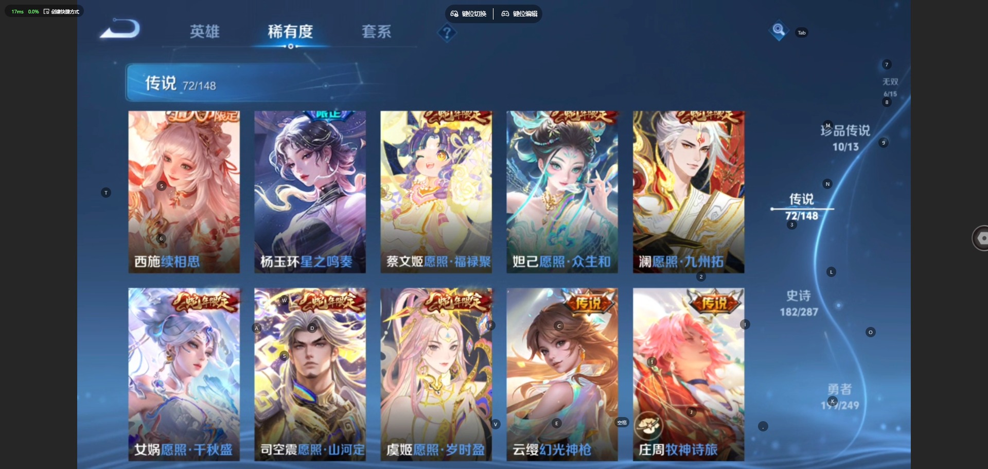 WZQM4545613王者荣耀账号详情图10 WZQM4545613王者荣耀账号详情图10