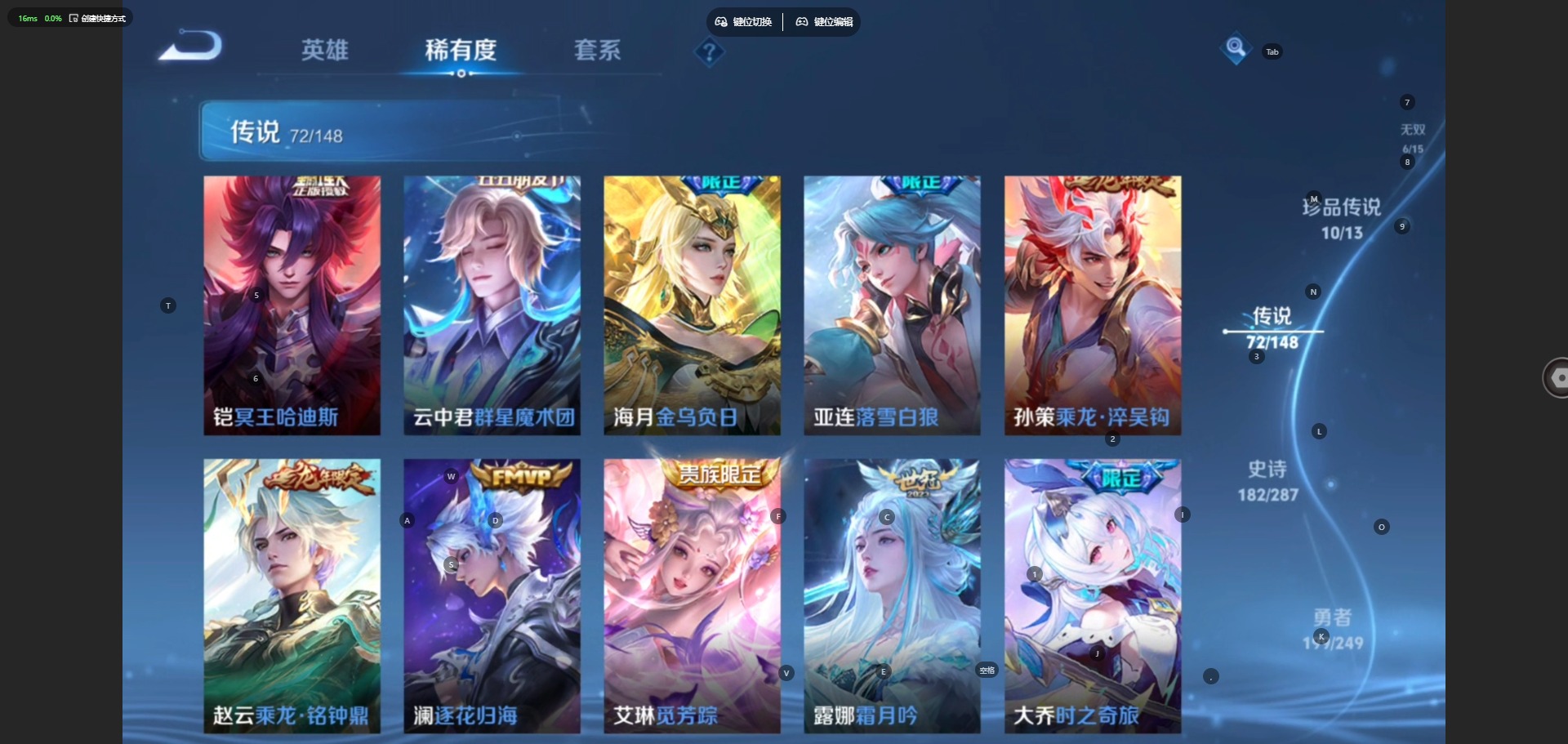 WZQM4545613王者荣耀账号详情图11 WZQM4545613王者荣耀账号详情图11