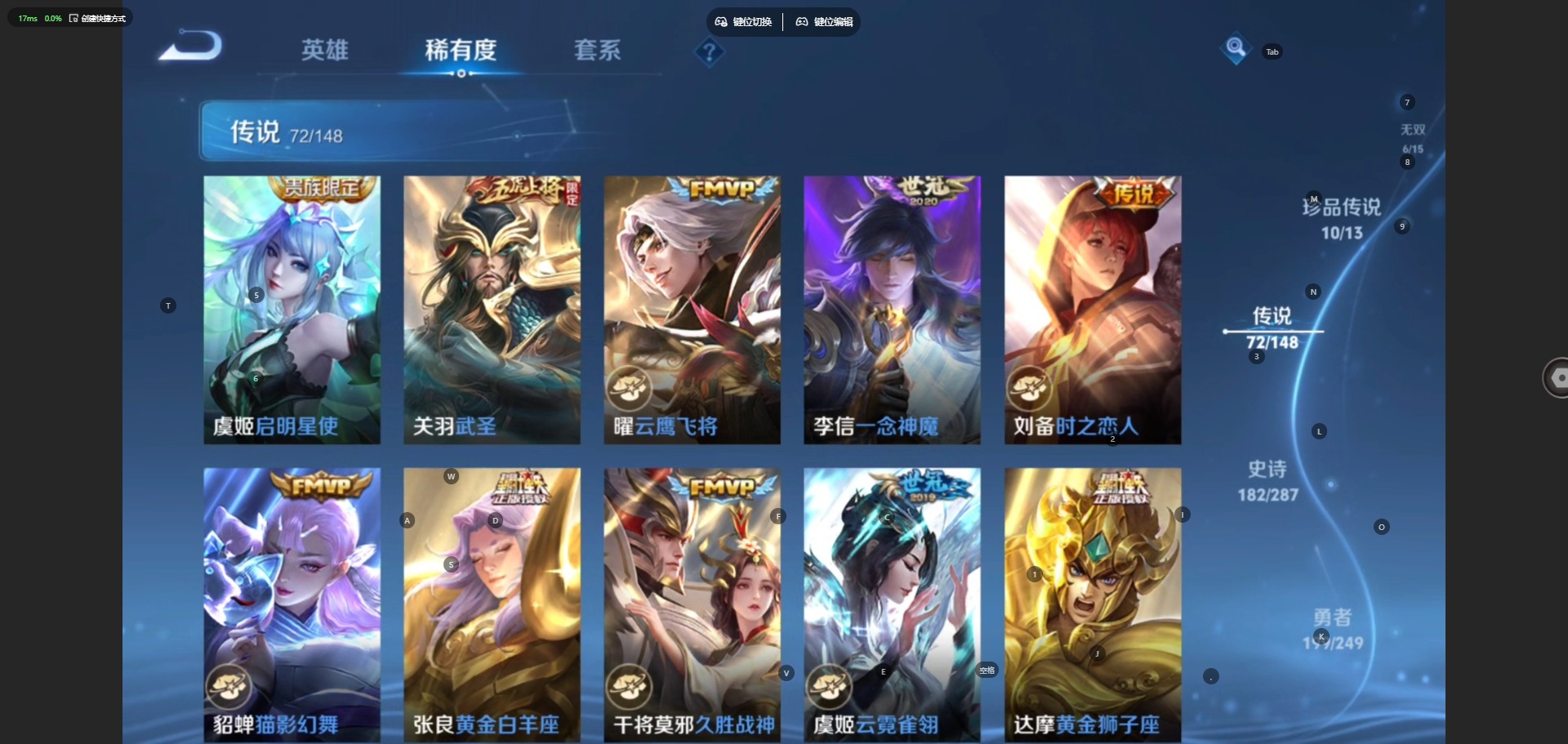 WZQM4545613王者荣耀账号详情图14 WZQM4545613王者荣耀账号详情图14