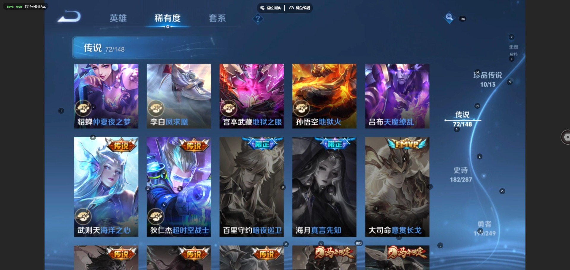 WZQM4545613王者荣耀账号详情图16 WZQM4545613王者荣耀账号详情图16