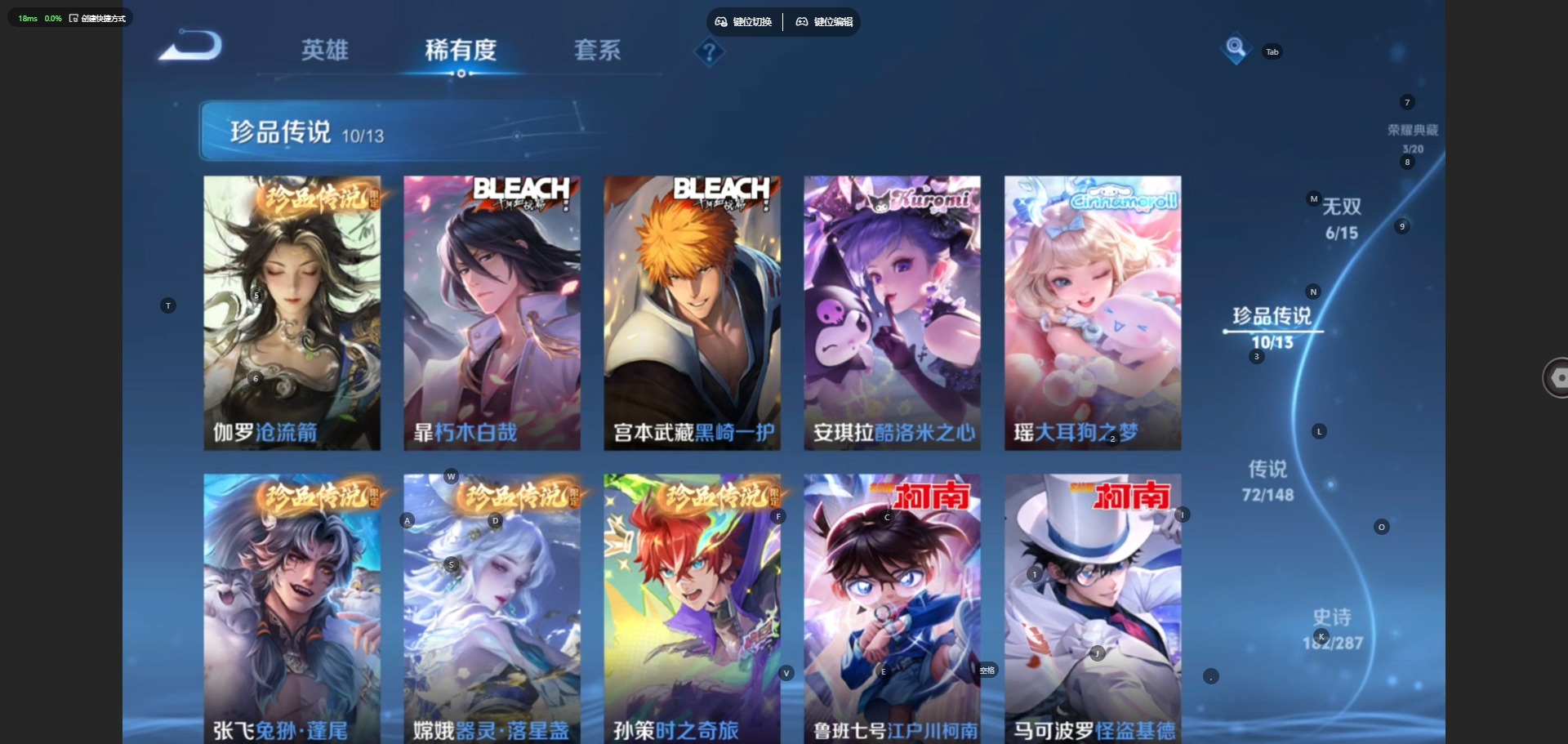 WZQM4545613王者荣耀账号详情图17 WZQM4545613王者荣耀账号详情图17