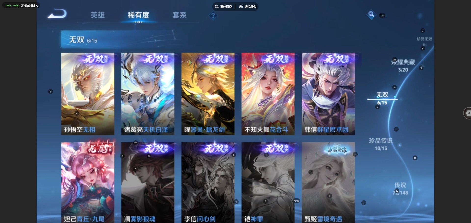 WZQM4545613王者荣耀账号详情图18 WZQM4545613王者荣耀账号详情图18