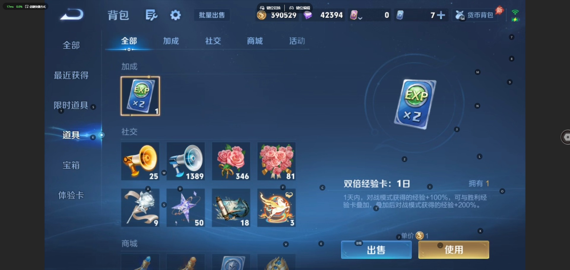 WZQM4545613王者荣耀账号详情图24 WZQM4545613王者荣耀账号详情图24