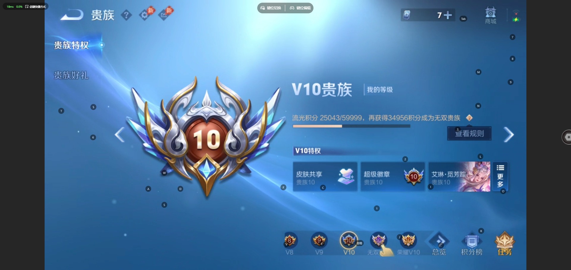WZQM4545613王者荣耀账号详情图26 WZQM4545613王者荣耀账号详情图26