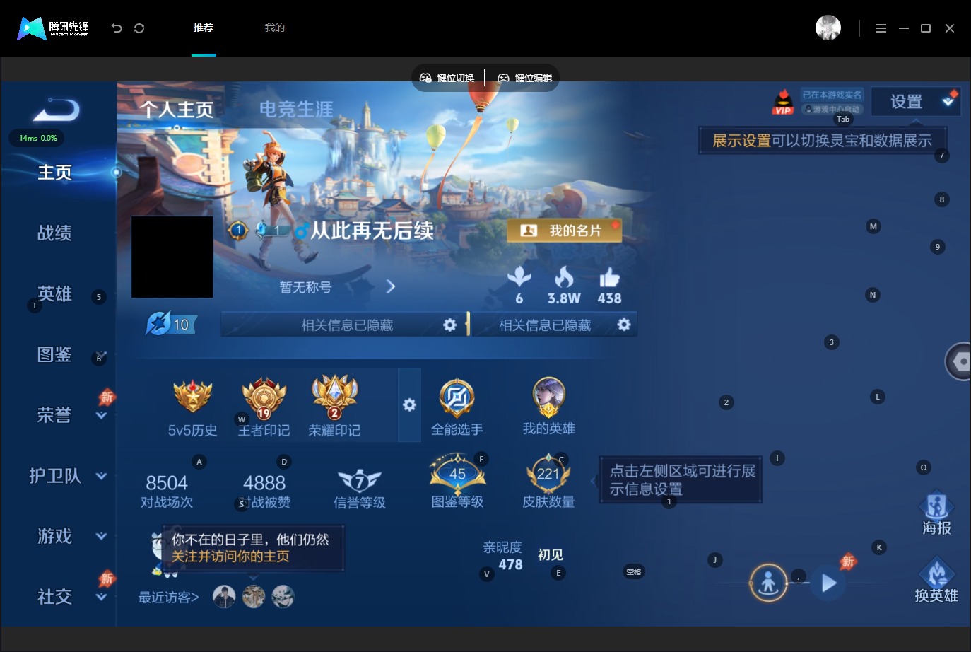 WZMMN4591678王者荣耀账号详情图5 WZMMN4591678王者荣耀账号详情图5