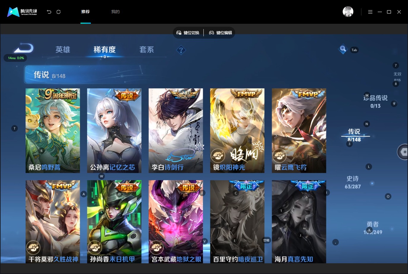 WZMMN4591678王者荣耀账号详情图8 WZMMN4591678王者荣耀账号详情图8