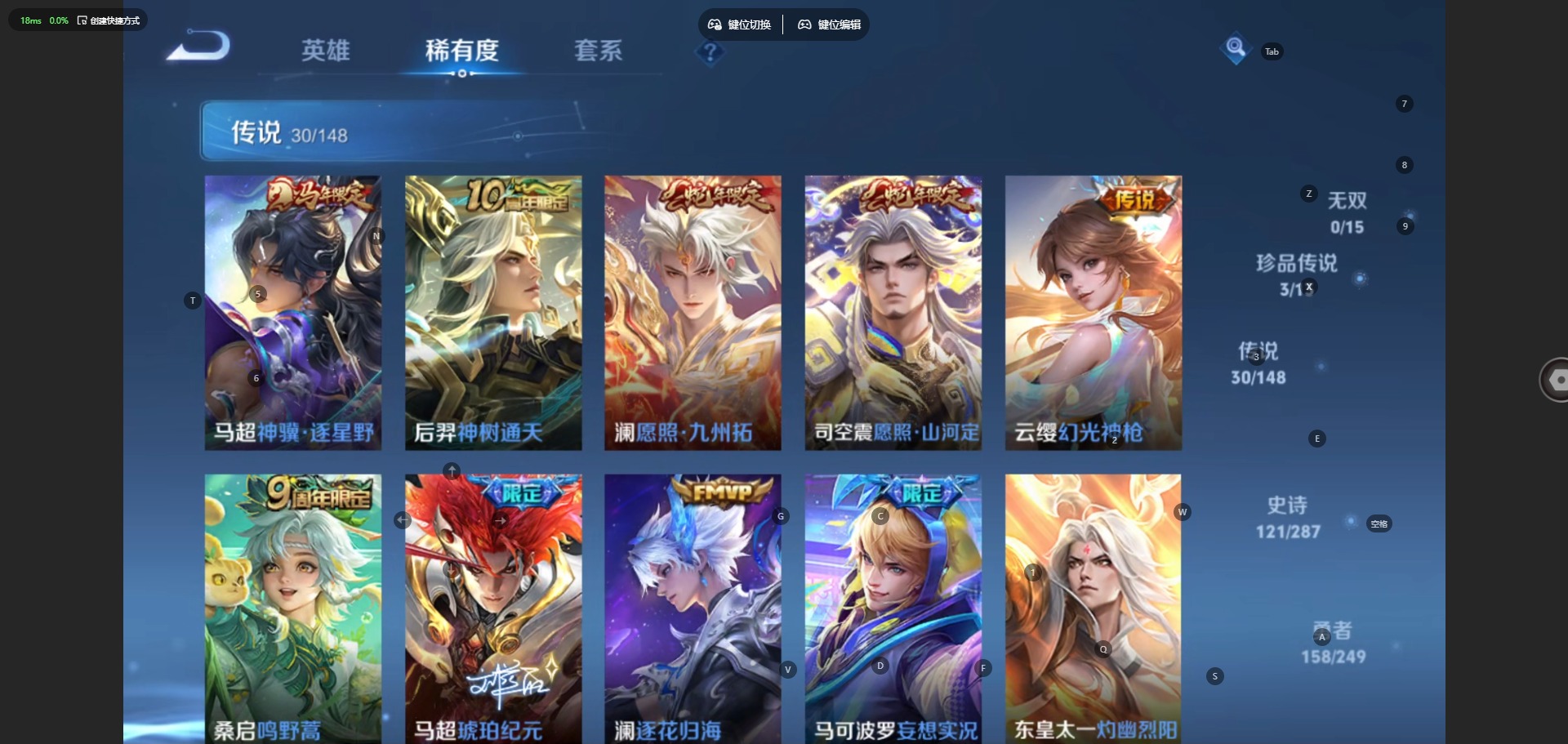 WZQM4545869王者荣耀账号详情图9 WZQM4545869王者荣耀账号详情图9