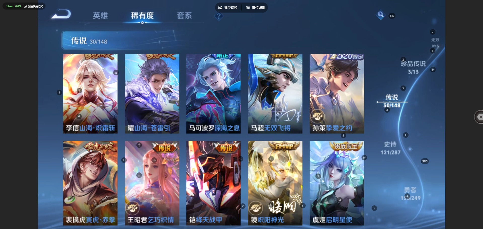 WZQM4545869王者荣耀账号详情图10 WZQM4545869王者荣耀账号详情图10