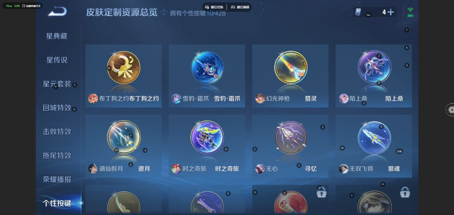 WZQM4545869王者荣耀账号详情图13 WZQM4545869王者荣耀账号详情图13