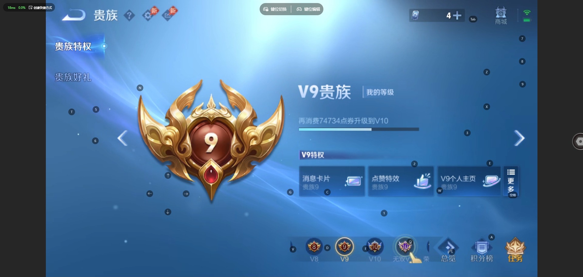 WZQM4545869王者荣耀账号详情图14 WZQM4545869王者荣耀账号详情图14