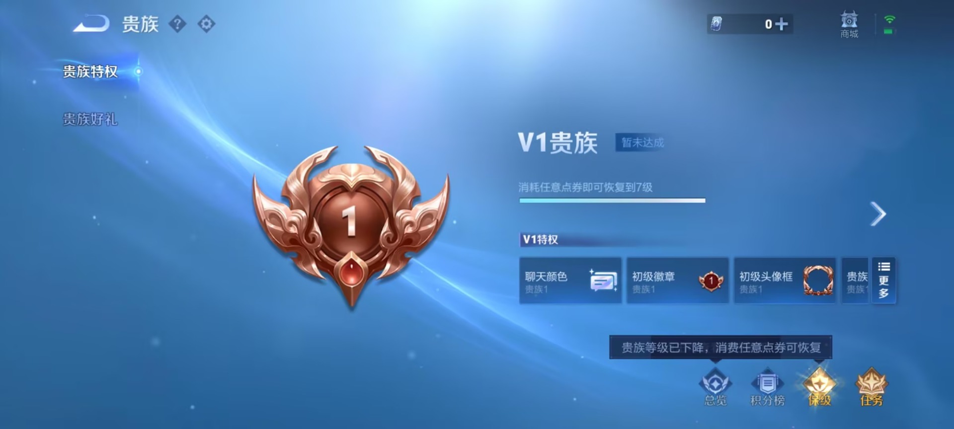 WZQM4545912王者荣耀账号详情图6 WZQM4545912王者荣耀账号详情图6