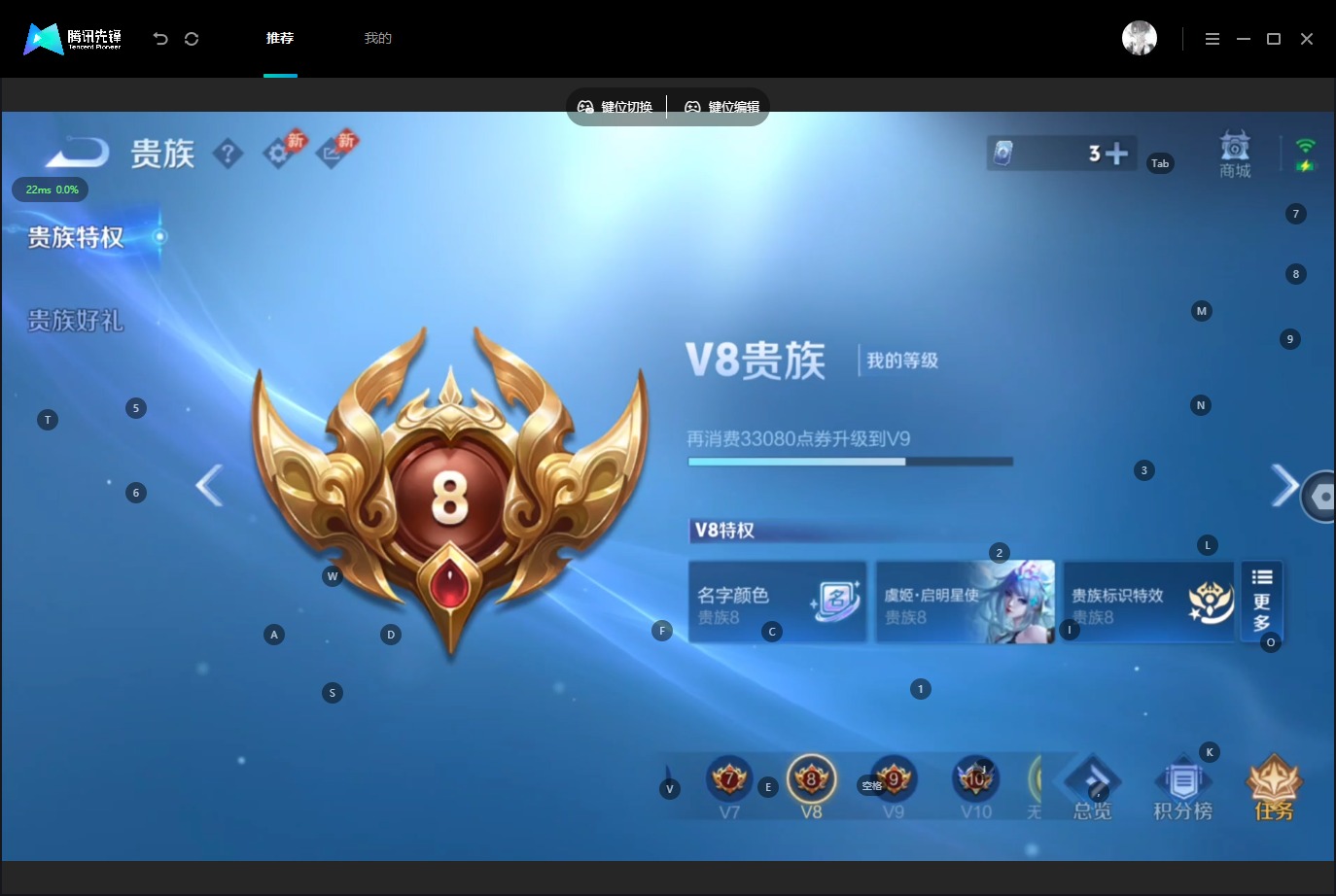 WZQM4567716王者荣耀账号详情图11 WZQM4567716王者荣耀账号详情图11