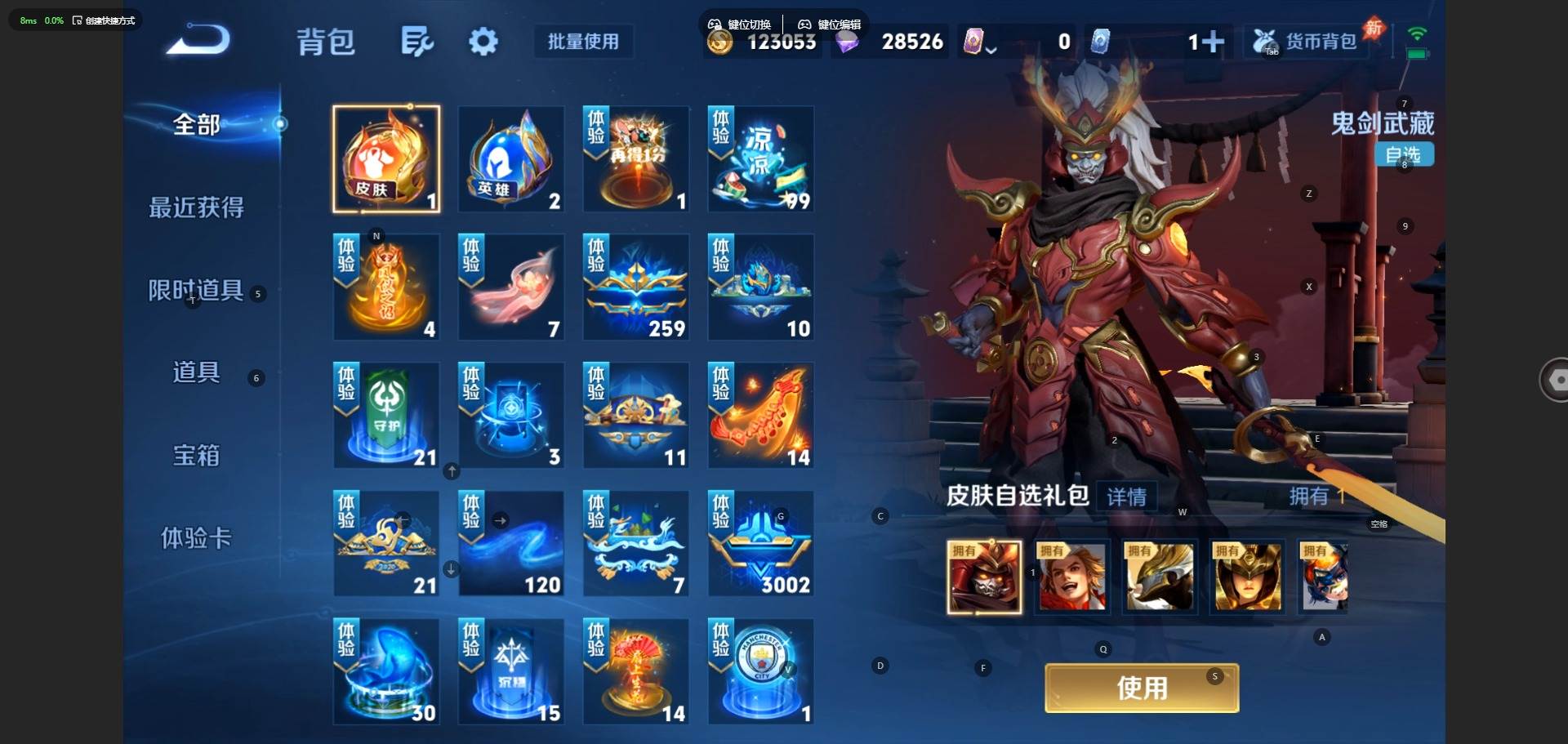 大图