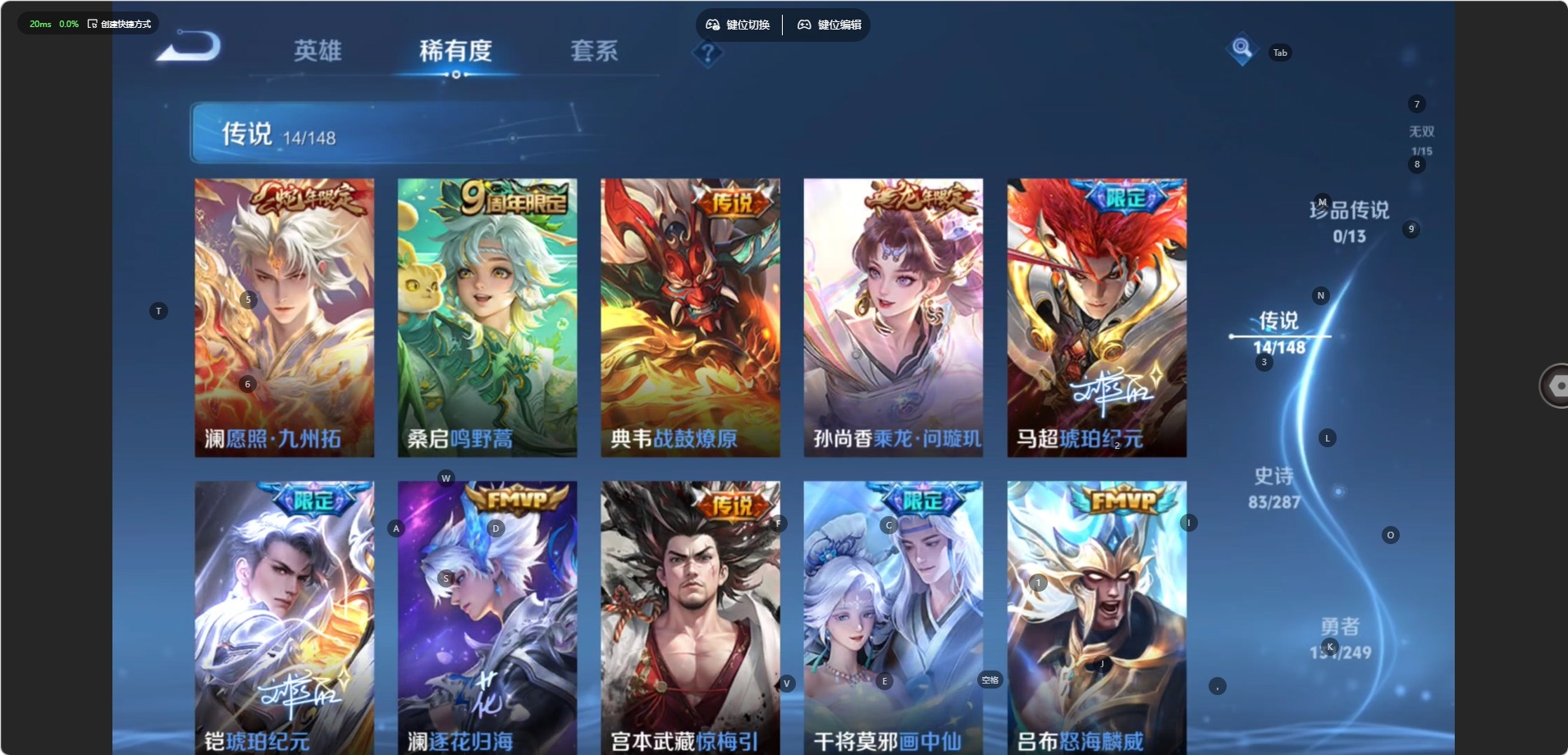 WZQM4555384王者荣耀账号详情图6 WZQM4555384王者荣耀账号详情图6