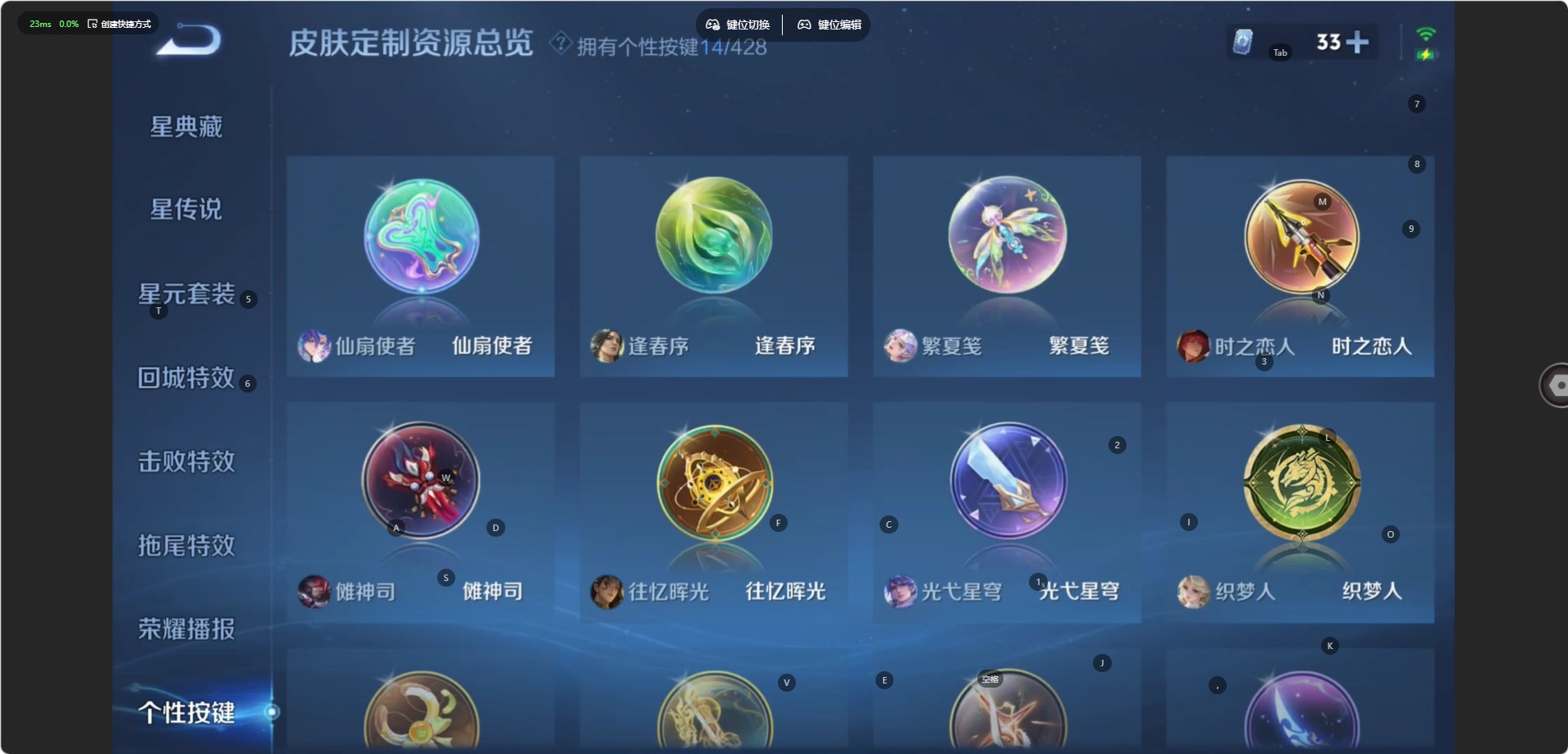 WZQM4555384王者荣耀账号详情图12 WZQM4555384王者荣耀账号详情图12