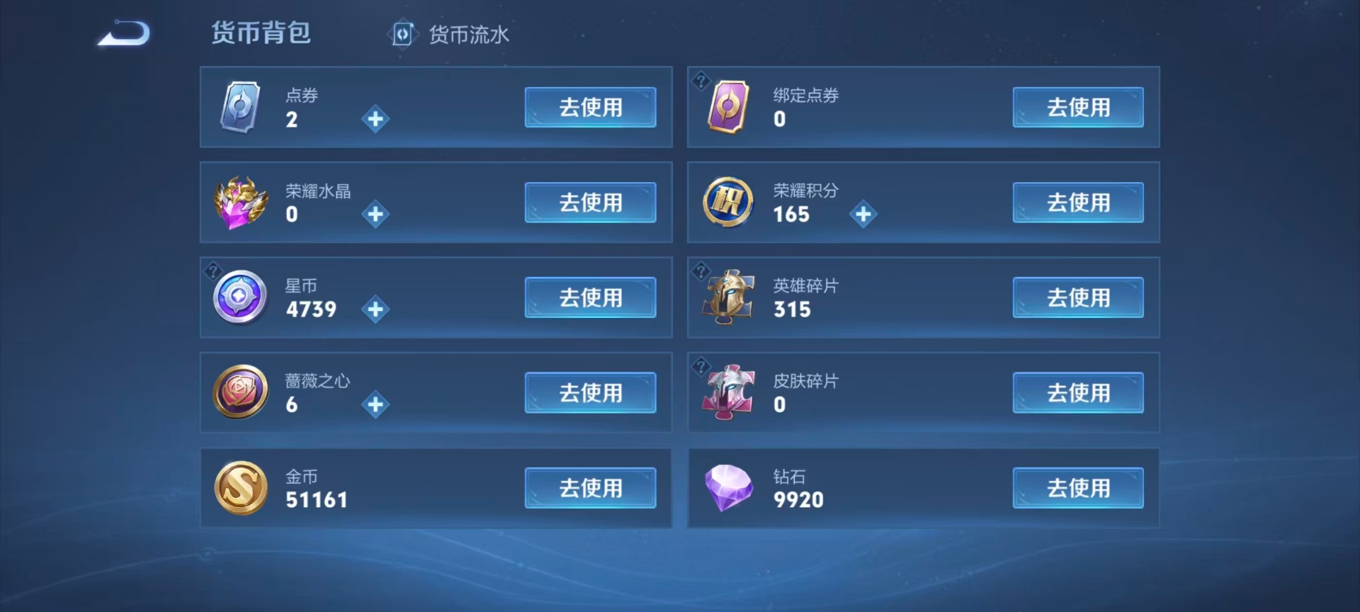 WZMMN4577100王者荣耀账号详情图7 WZMMN4577100王者荣耀账号详情图7