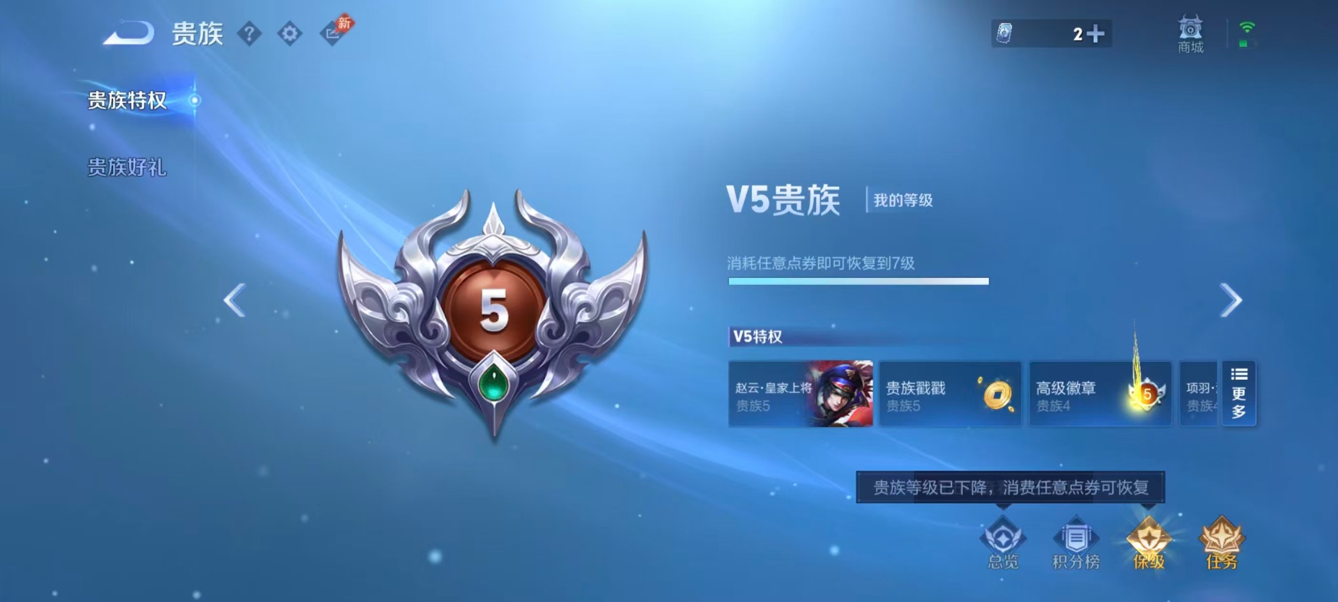 WZMMN4577100王者荣耀账号详情图14 WZMMN4577100王者荣耀账号详情图14