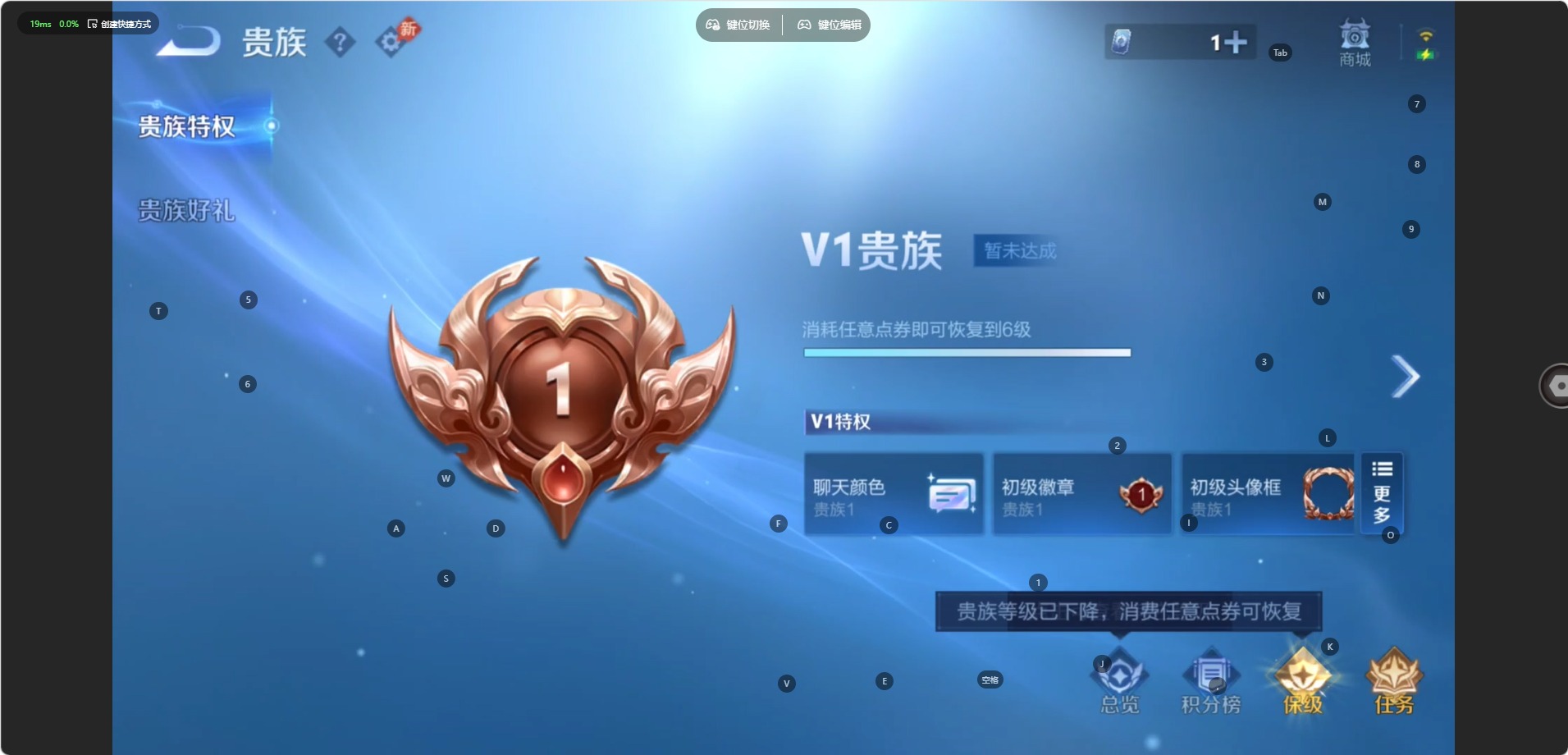 WZMMN4582015王者荣耀账号详情图6 WZMMN4582015王者荣耀账号详情图6
