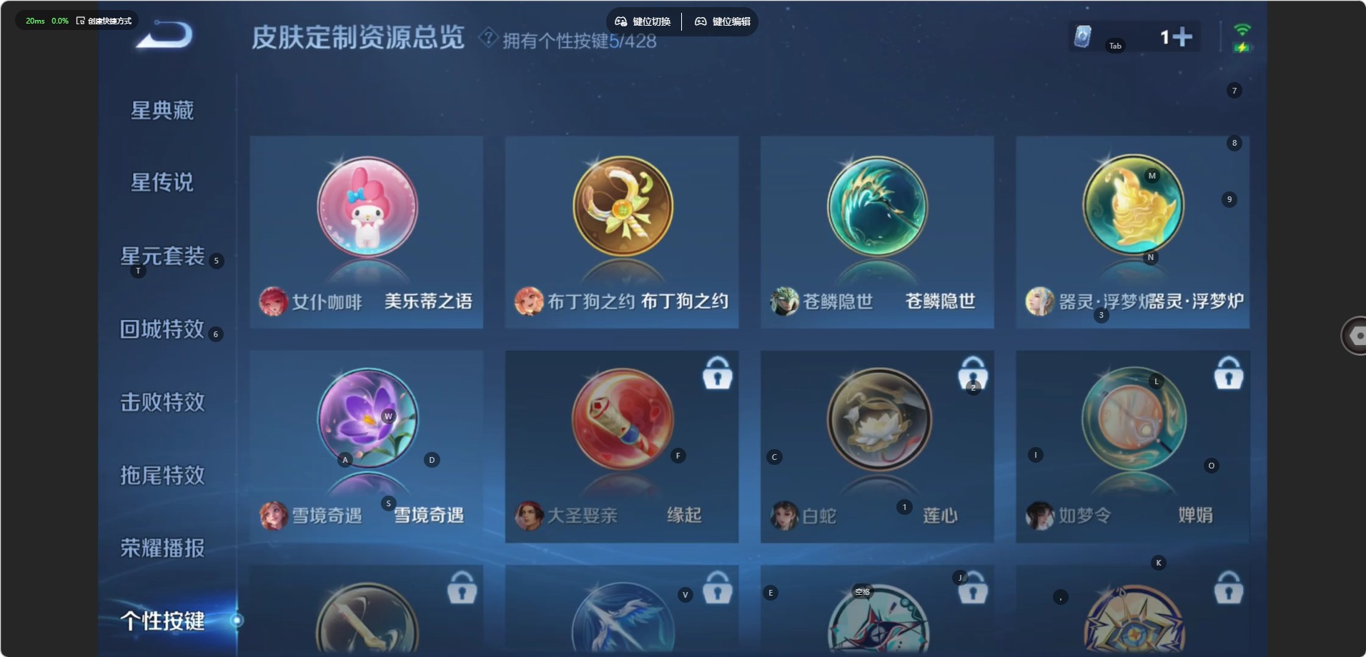 WZMMN4582015王者荣耀账号详情图11 WZMMN4582015王者荣耀账号详情图11