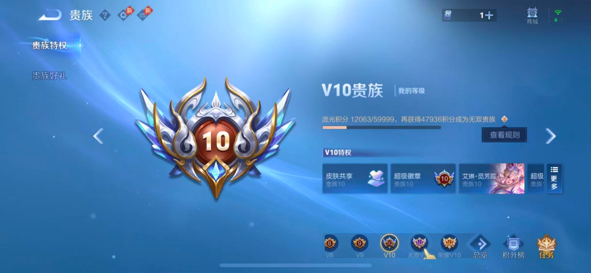 WZQM4555555王者荣耀账号详情图15 WZQM4555555王者荣耀账号详情图15