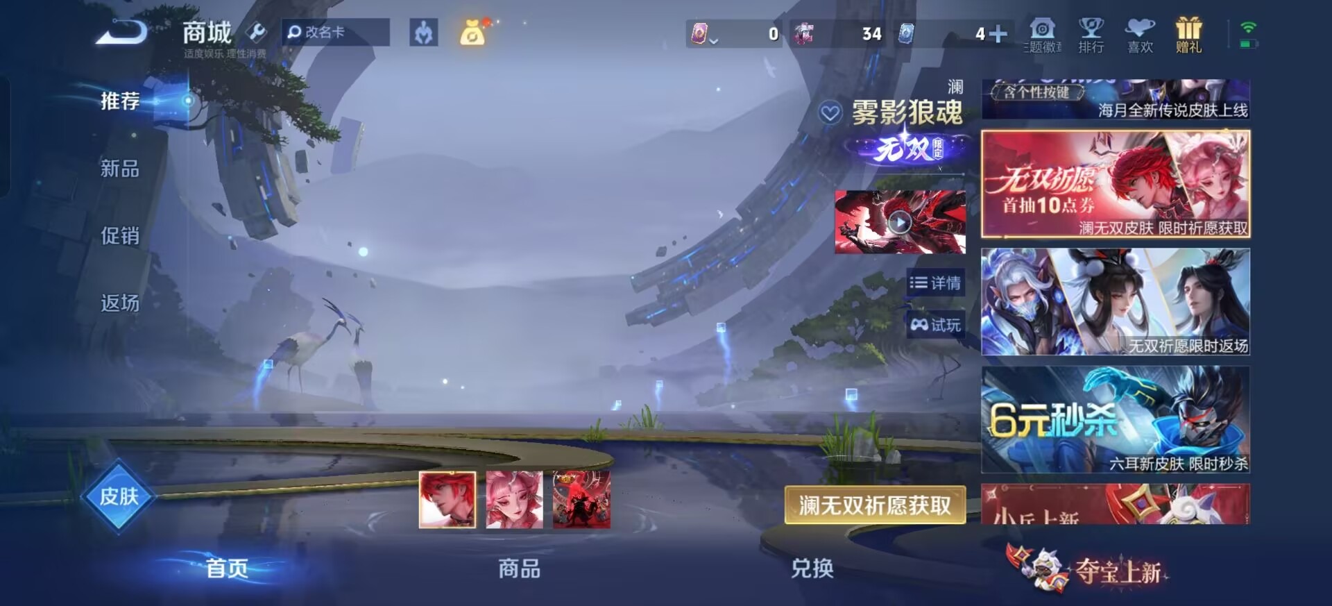 WZMMN4607841王者荣耀账号详情图8 WZMMN4607841王者荣耀账号详情图8