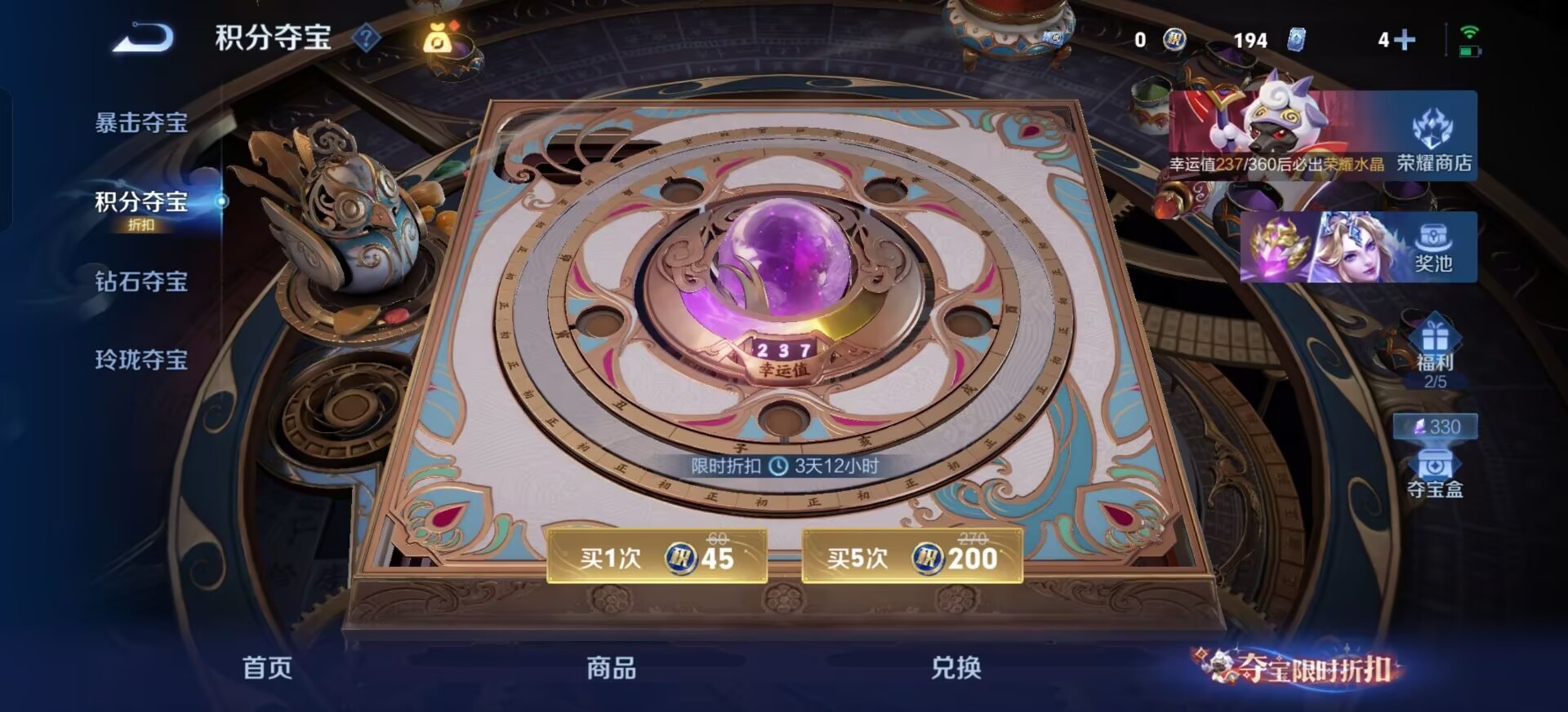 WZMMN4607841王者荣耀账号详情图14 WZMMN4607841王者荣耀账号详情图14