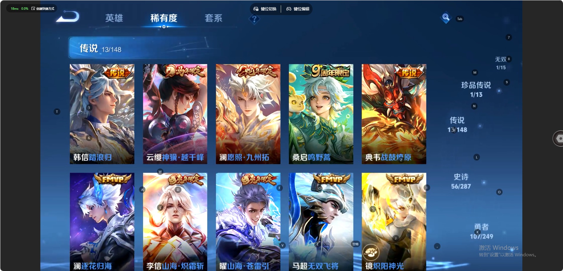 WZQM4547953王者荣耀账号详情图9 WZQM4547953王者荣耀账号详情图9