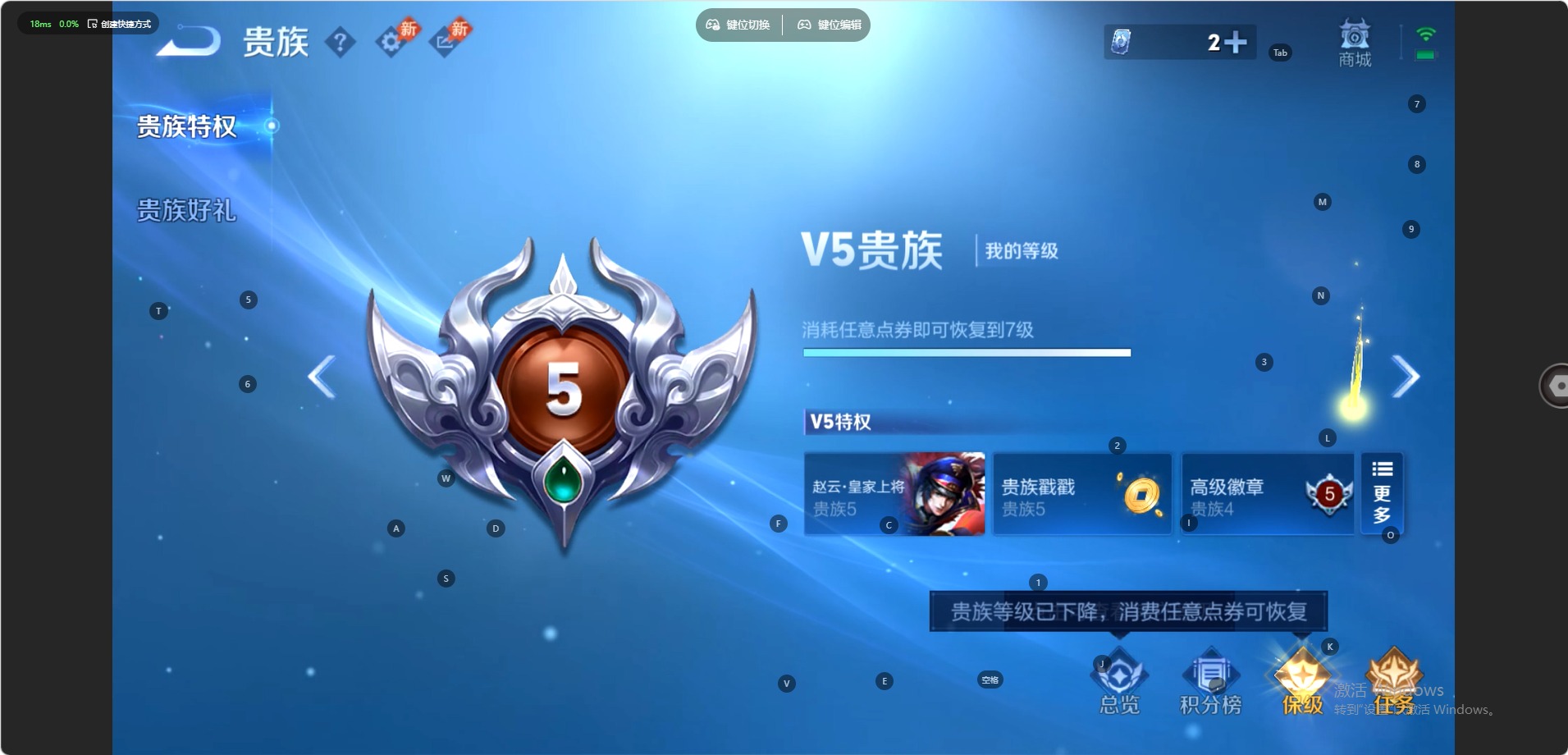 WZQM4547953王者荣耀账号详情图10 WZQM4547953王者荣耀账号详情图10