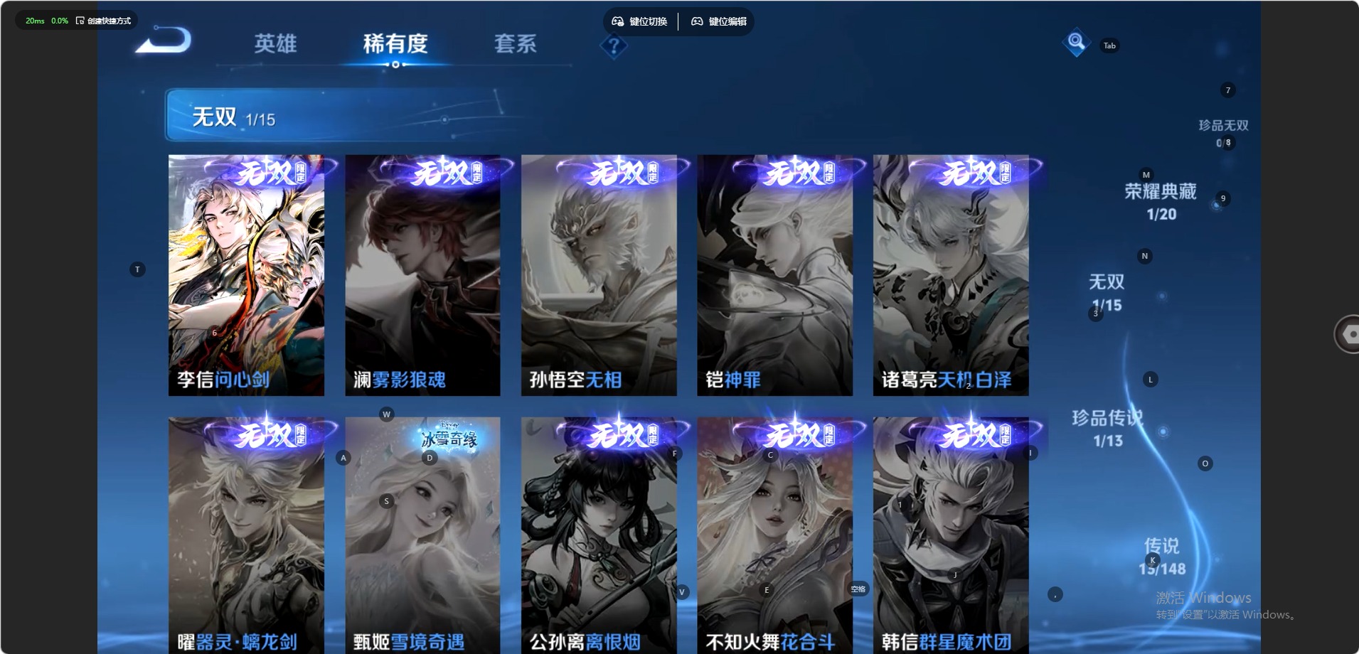 WZQM4547953王者荣耀账号详情图15 WZQM4547953王者荣耀账号详情图15