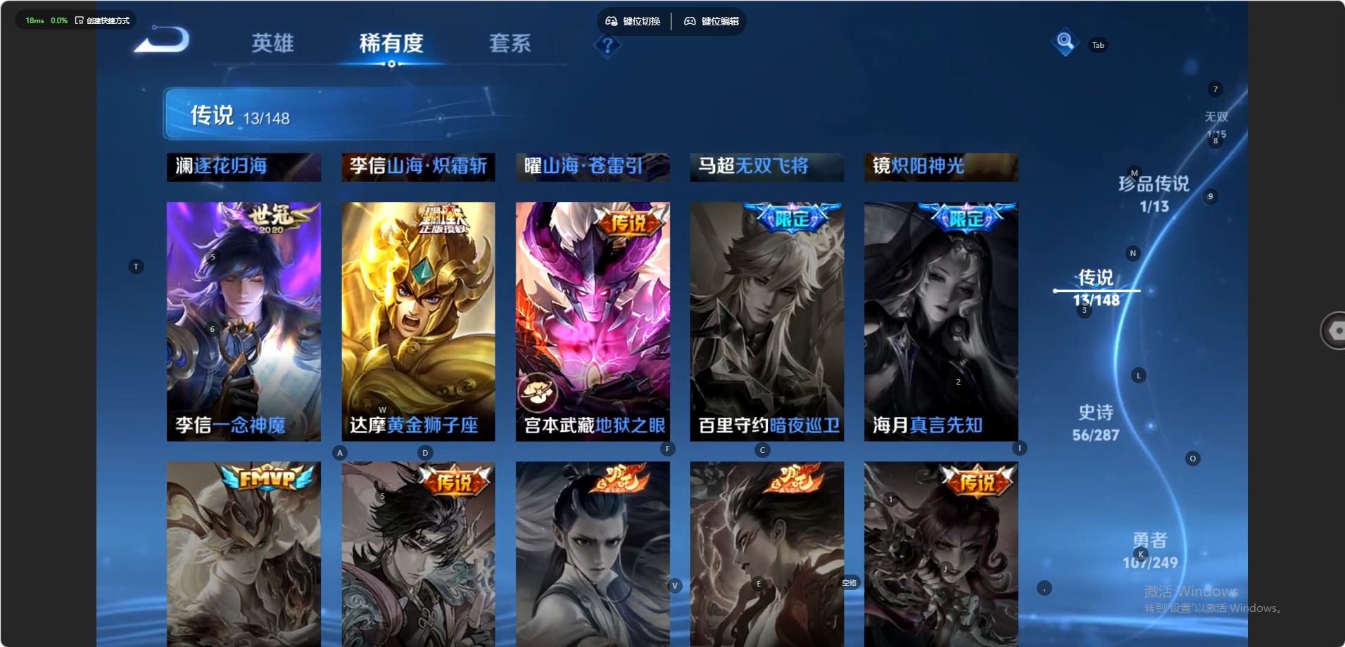 WZQM4547953王者荣耀账号详情图16 WZQM4547953王者荣耀账号详情图16
