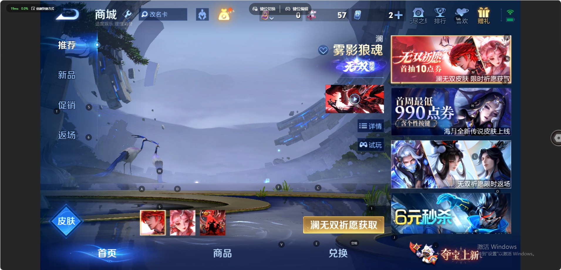 WZQM4547953王者荣耀账号详情图17 WZQM4547953王者荣耀账号详情图17