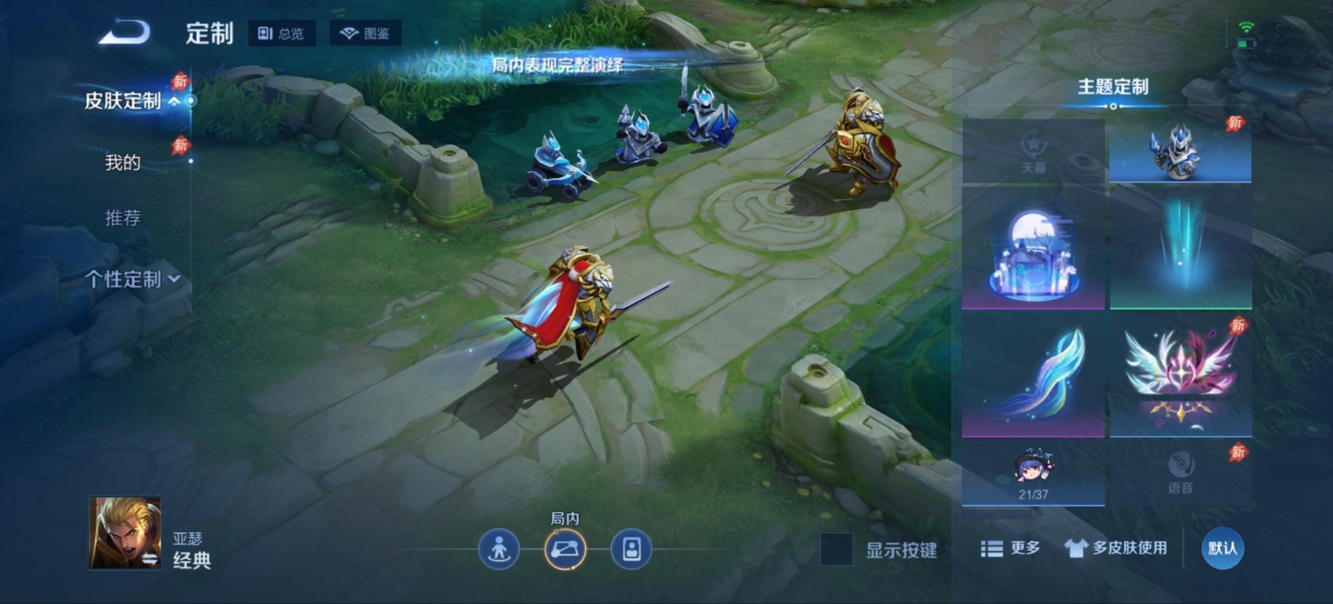 WZMMN4574456王者荣耀账号详情图10