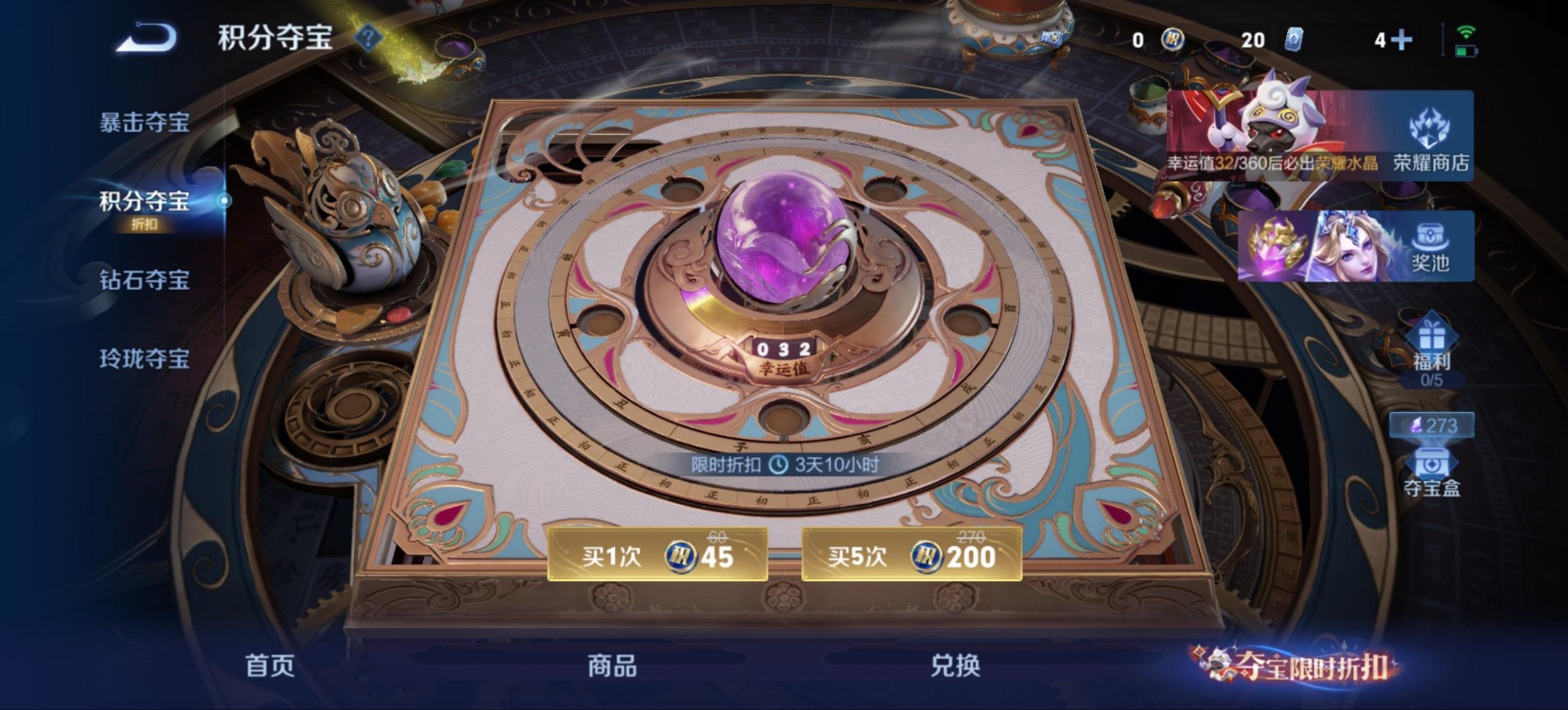 WZMMN4574456王者荣耀账号详情图15