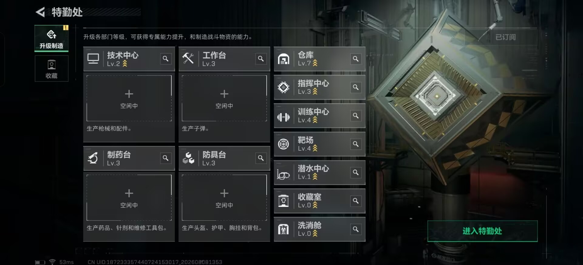 SJZMMN4262278三角洲行动账号详情图10 SJZMMN4262278三角洲行动账号详情图10