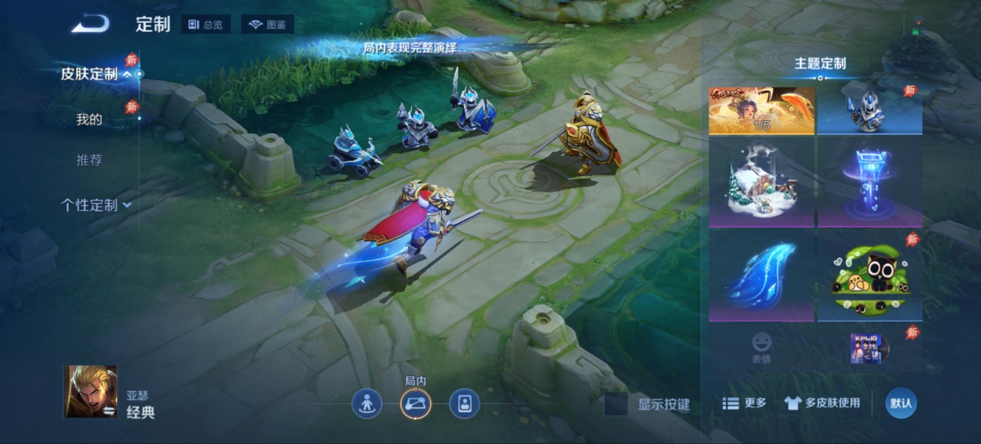 WZMMN4597193王者荣耀账号详情图13 WZMMN4597193王者荣耀账号详情图13