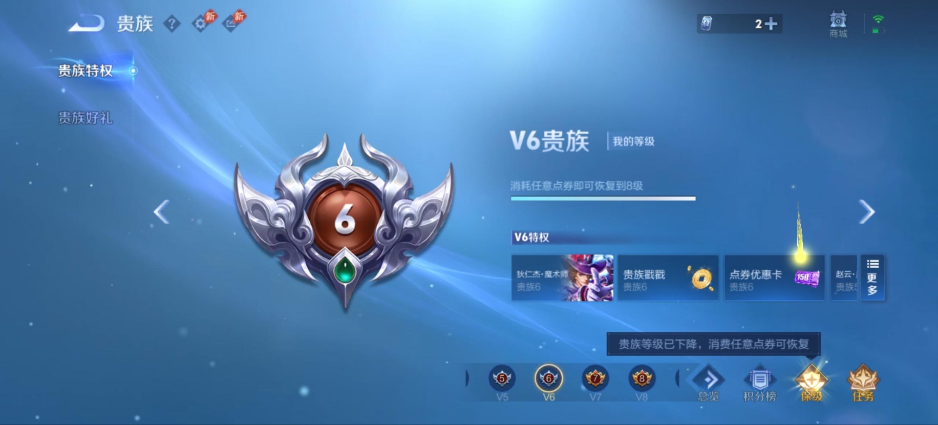 WZMMN4597193王者荣耀账号详情图18 WZMMN4597193王者荣耀账号详情图18