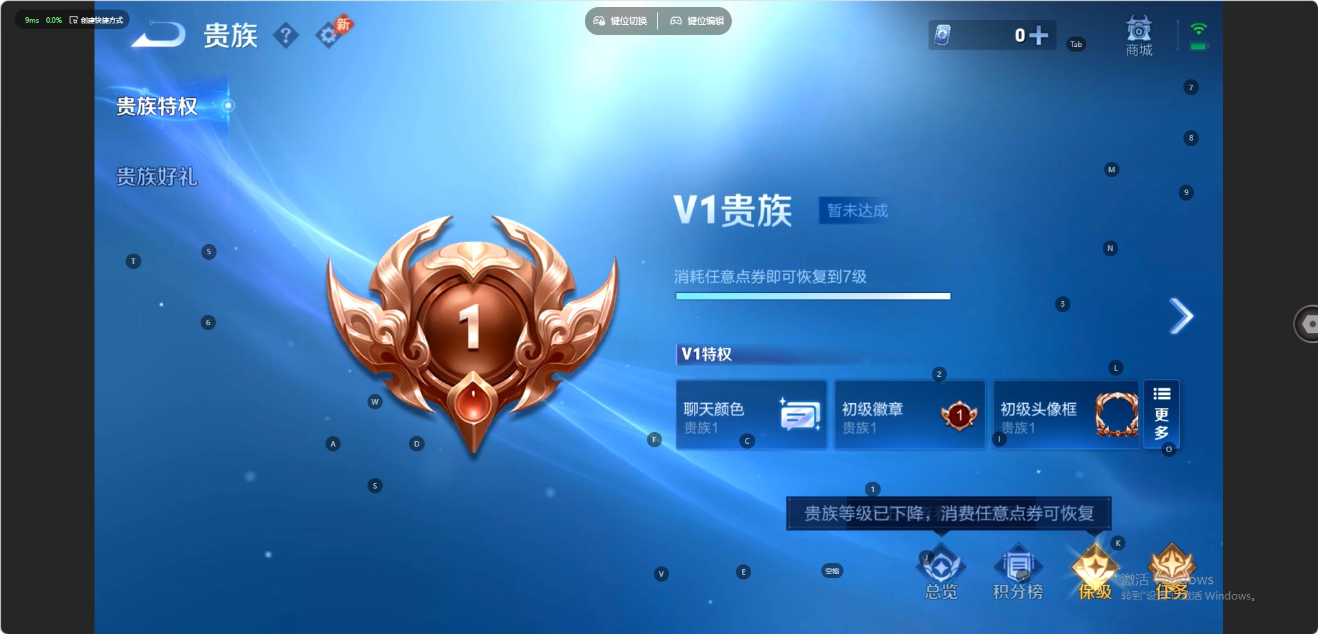 WZQM4548946王者荣耀账号详情图5 WZQM4548946王者荣耀账号详情图5