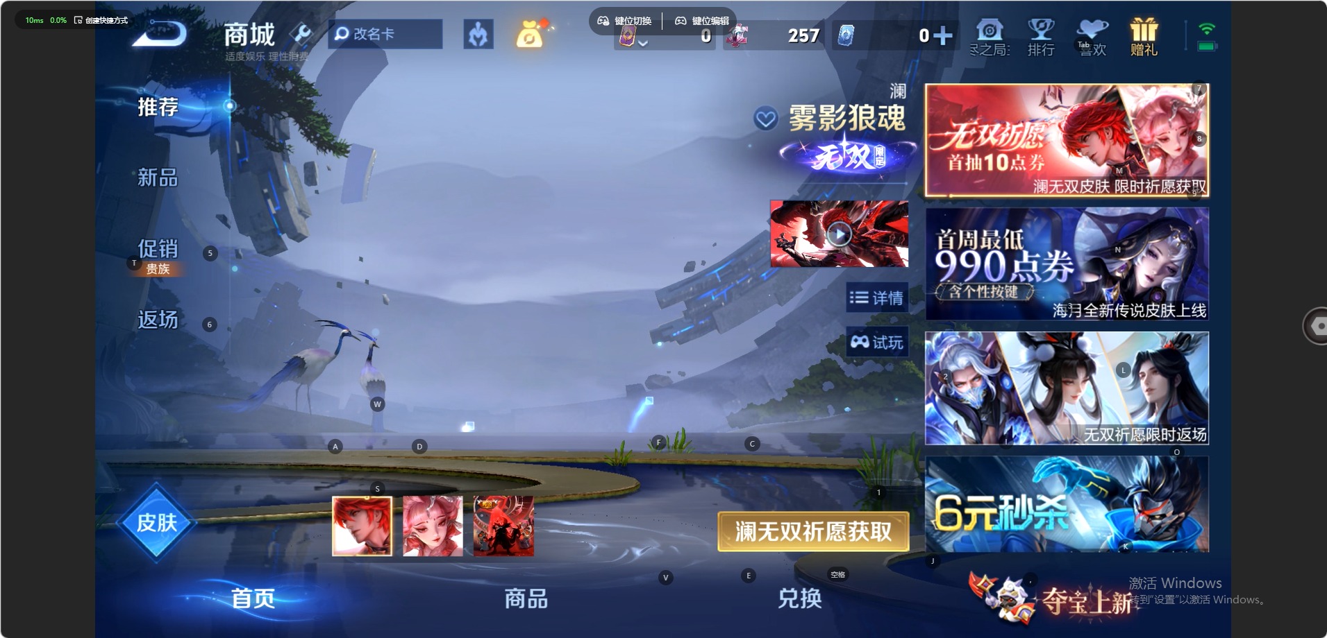 WZQM4548946王者荣耀账号详情图6 WZQM4548946王者荣耀账号详情图6