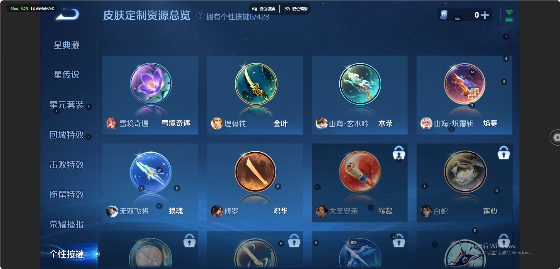 WZQM4548946王者荣耀账号详情图10 WZQM4548946王者荣耀账号详情图10