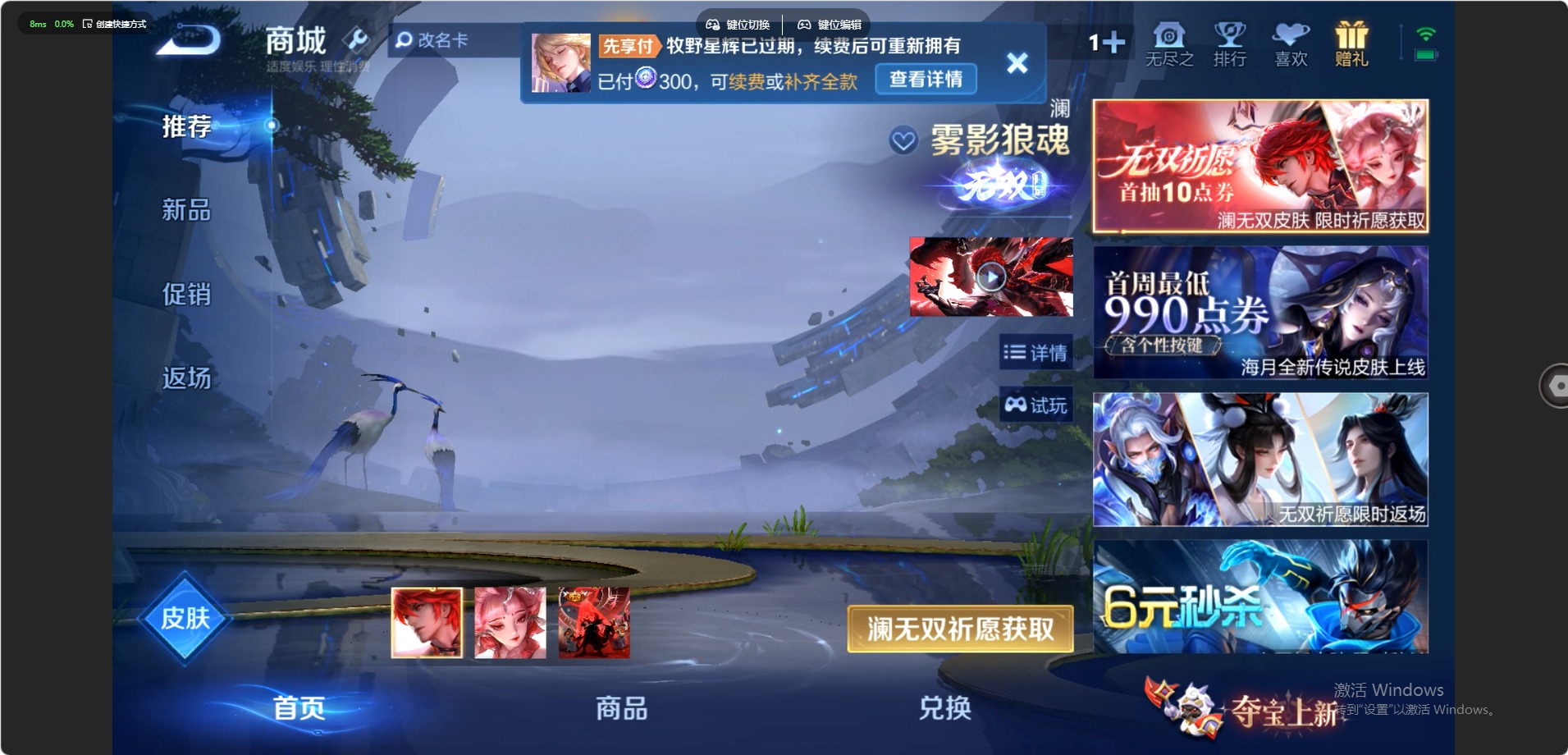 WZQM4555773王者荣耀账号详情图11