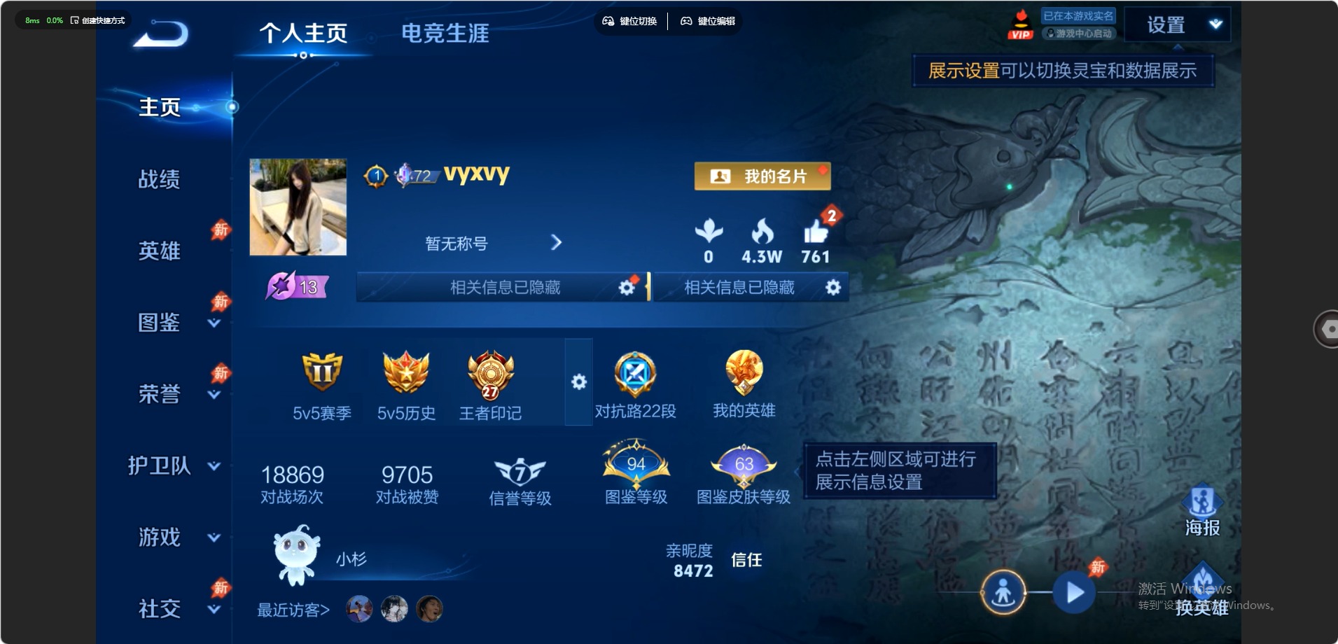 WZQM4555773王者荣耀账号详情图17
