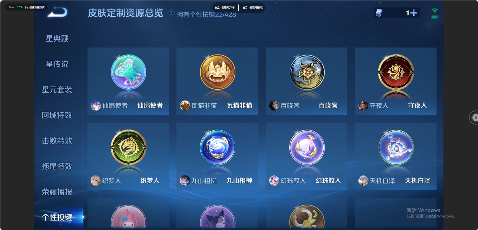 WZQM4555773王者荣耀账号详情图16