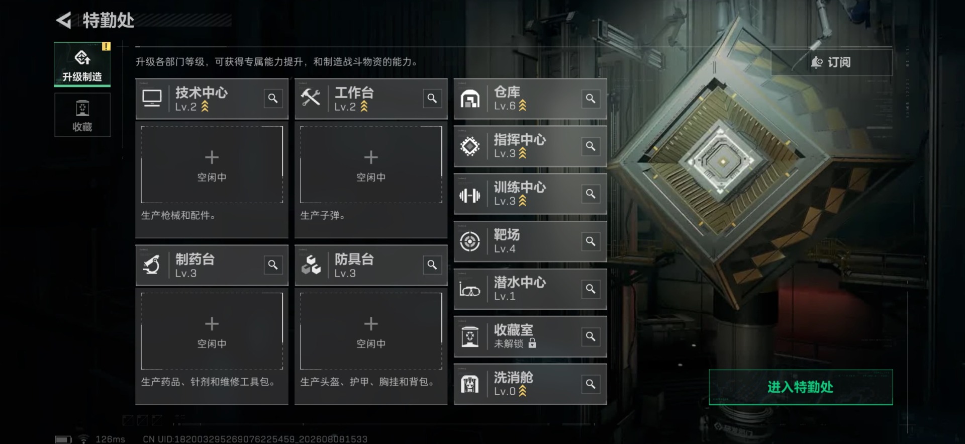 SJZQM4233440三角洲行动账号详情图6 SJZQM4233440三角洲行动账号详情图6
