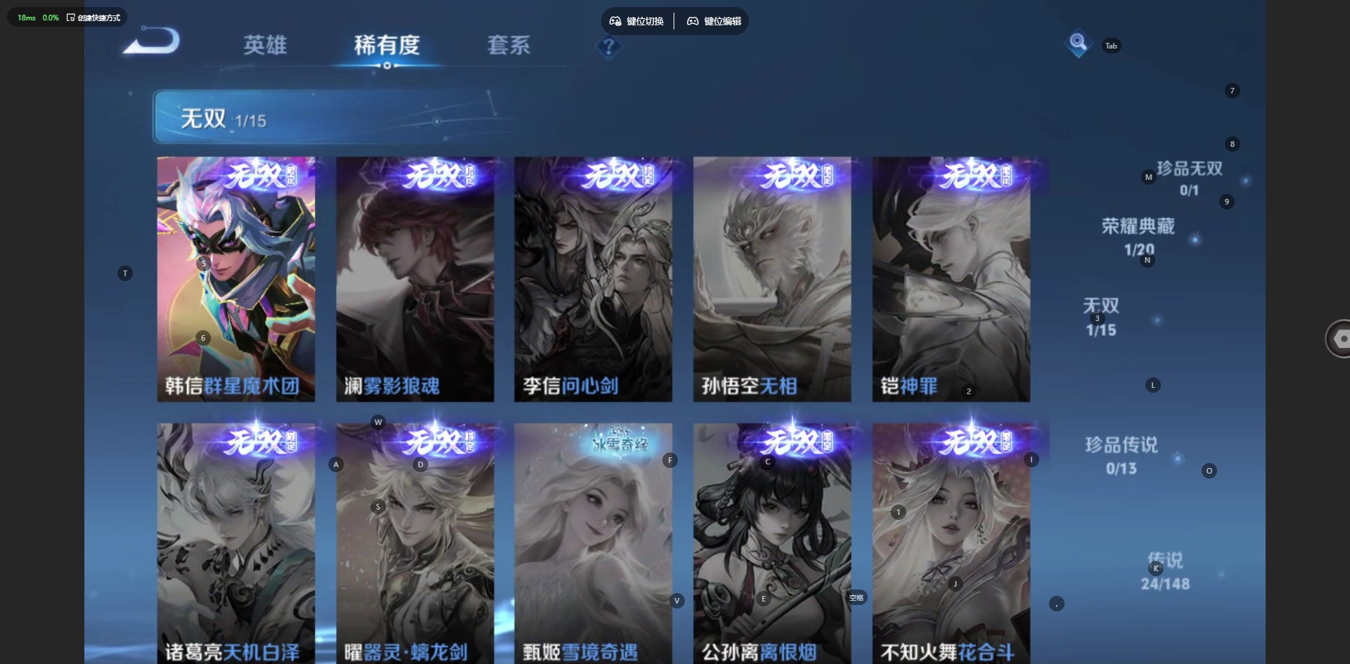 WZQM4549222王者荣耀账号详情图10 WZQM4549222王者荣耀账号详情图10