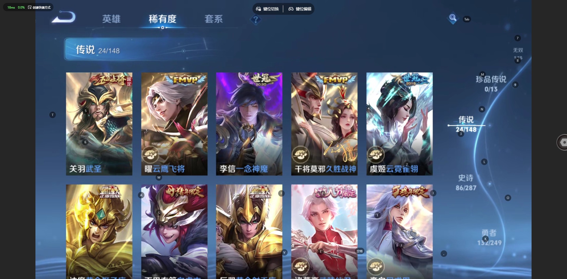 WZQM4549222王者荣耀账号详情图12 WZQM4549222王者荣耀账号详情图12