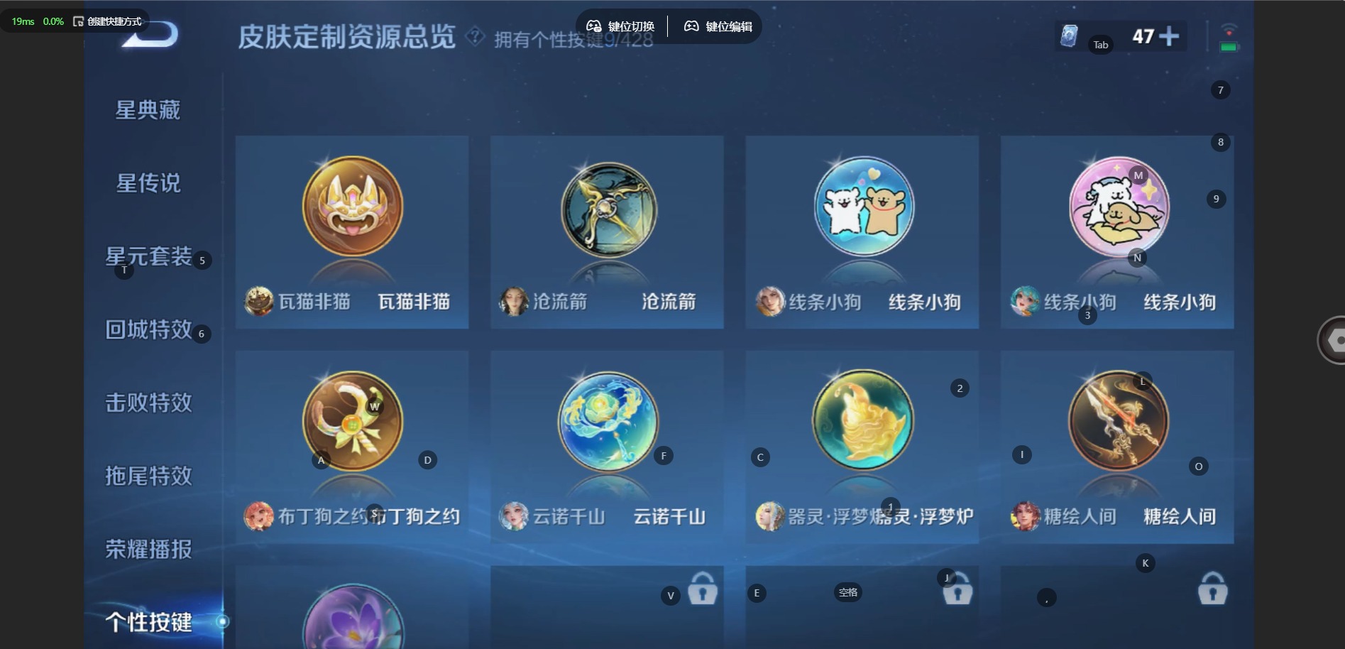 WZQM4549282王者荣耀账号详情图10 WZQM4549282王者荣耀账号详情图10