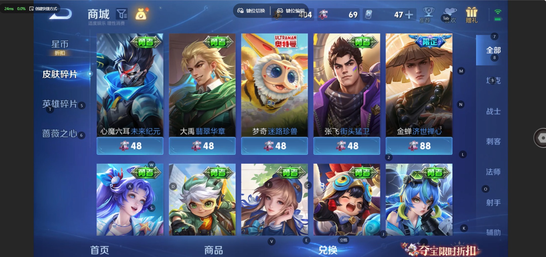 WZQM4549282王者荣耀账号详情图14 WZQM4549282王者荣耀账号详情图14