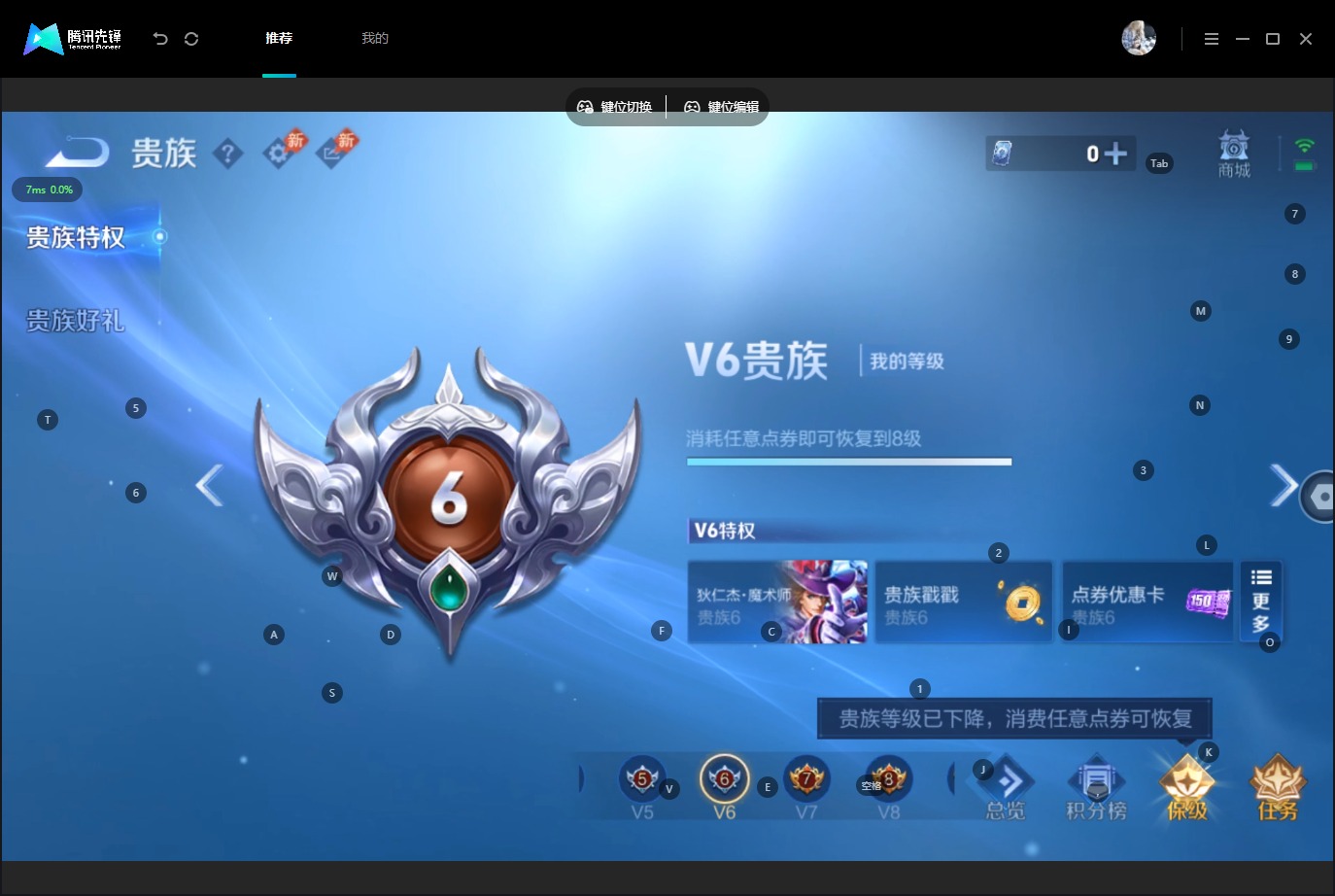 WZQM4562758王者荣耀账号详情图9 WZQM4562758王者荣耀账号详情图9