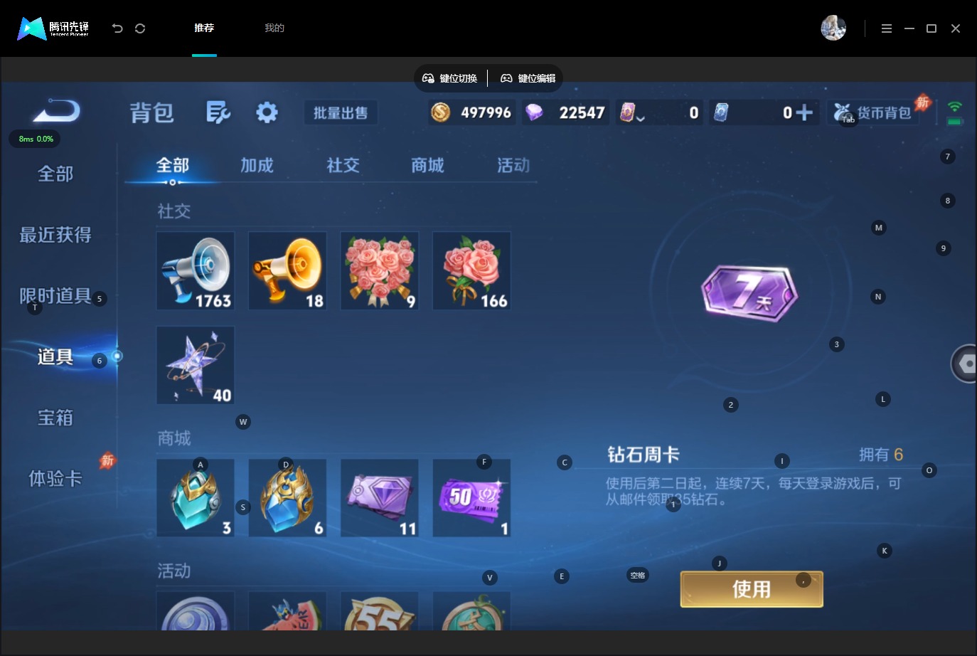 WZQM4562758王者荣耀账号详情图11 WZQM4562758王者荣耀账号详情图11